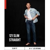 Lucky Brand Men’s 121 Heritage Slim in Manteca(Manteca)